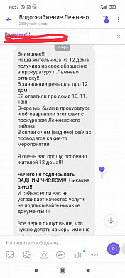 Жителям Лежнева, которые много лет страдают из-за перебоев с водой, прокуратура ответила, что всё у них хорошо
