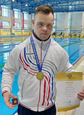 Особенный пловец из Ивановской области взял золото Чемпионата страны 