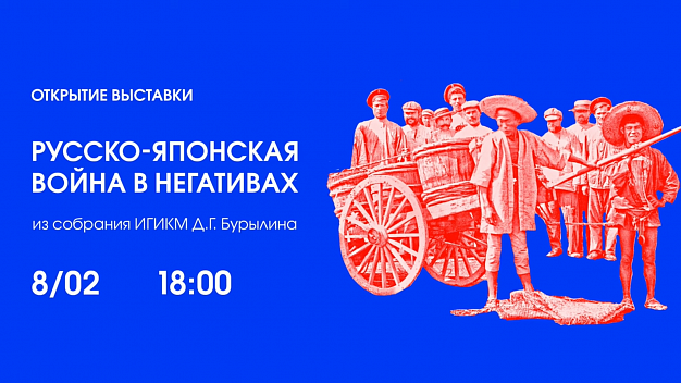  Уникальные экспонаты из собрания бурылинского музея показывают на выставке в Москве 