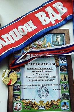 Погибший на Украине разведчик Александр Долькин был мастером спорта