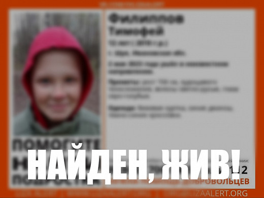 Пропавшего в Шуе ребенка нашли