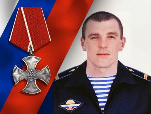 В Ивановской области откроют мемориальную плиту погибшему на Украине Юрию Аристову