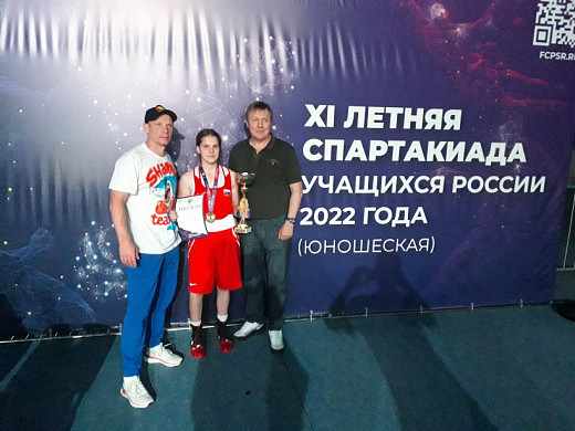  Ивановская спортсменка взяла золото Спартакиады учащихся России по боксу 