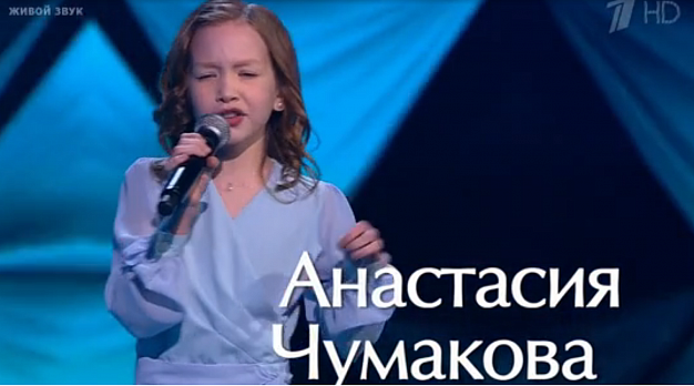 Школьница из Ивановской области прошла прослушивания «Голос. Дети»