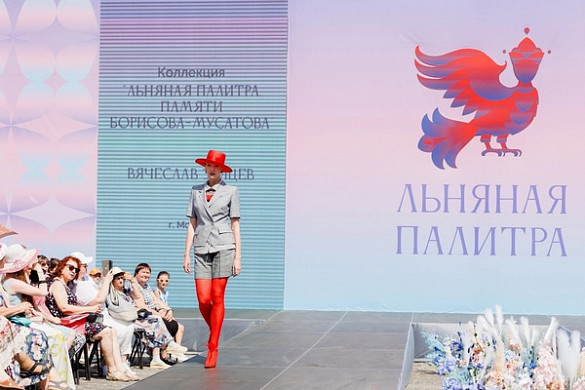 В Плесе пройдет 18-й фестиваль моды «Льняная палитра» (16+) 