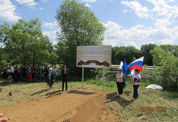 В Ильинском почтили память погибших во время авианалета мирных жителей