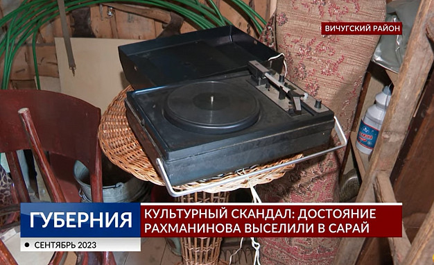  В Ивановской области пенсионерка берет музей в ипотеку