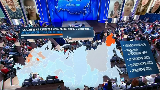 Жители Ивановской области чаще других жаловались президенту на мобильный интернет