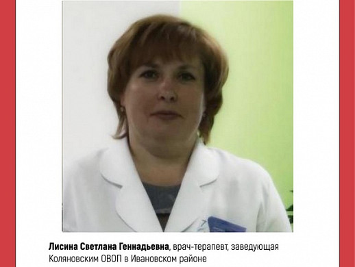 Определены претенденты на звание «Народный доктор» сентября 