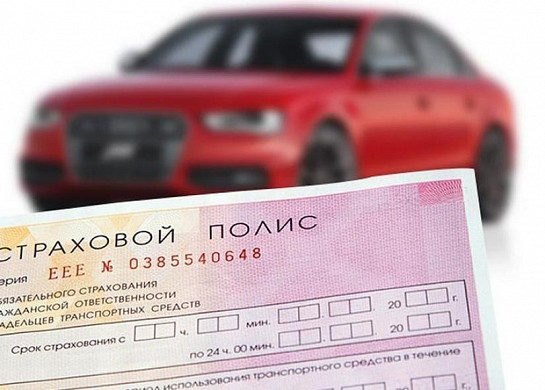 Для водителей Ивановской области снизят стоимость полиса ОСАГО
