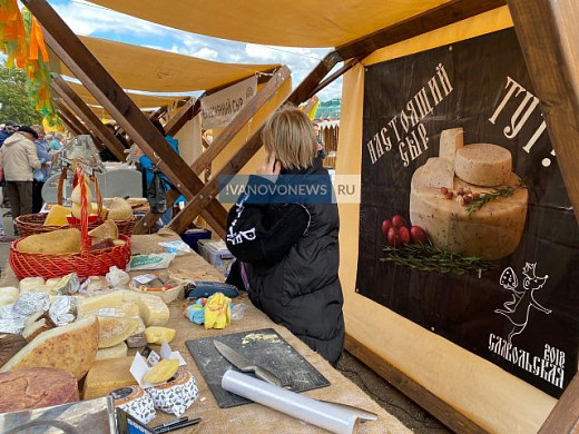 В Иванове в пятый раз развернулись «Сырные ряды»