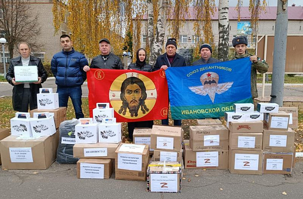  Ивановский Союз десантников передал очередную партию тепловизоров 