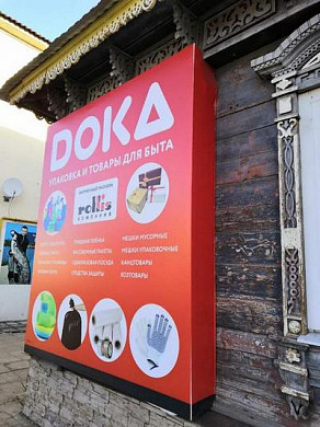 В Шуе демонтируют незаконные рекламные конструкции