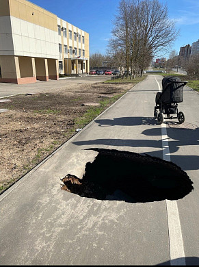 Власти назвали причину провала дороги под окнами департамента дорожного хозяйства