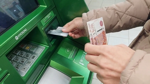 Ивановская студентка перевела интернет-знакомому 10 тысяч рублей 