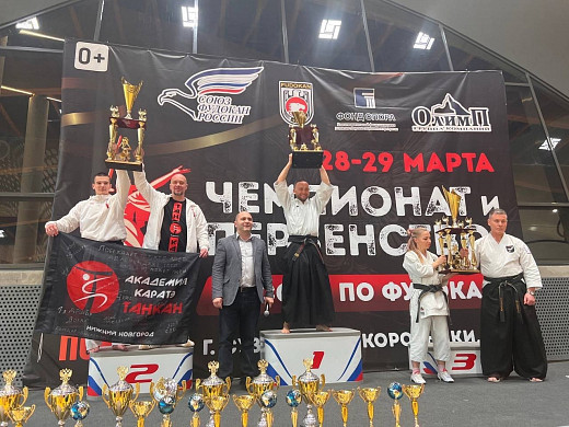 1 место заняли ивановские спортсмены в Чемпионате России по фудокан 
