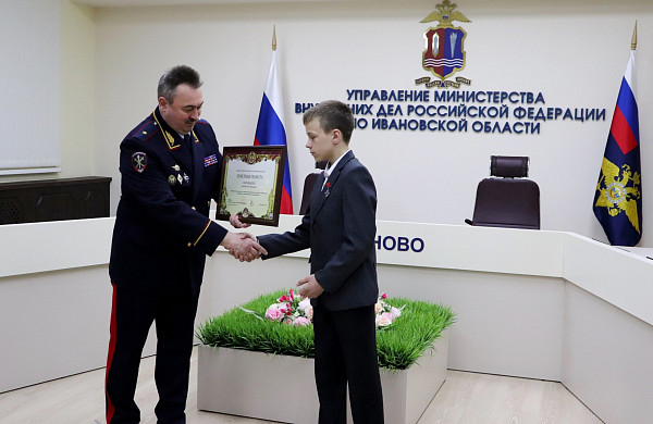  Мальчик из Ивановской области вошел в число детей-героев России 