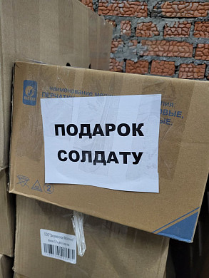 Волонтеры Ивановской области отправили с гумгрузом на СВО мотоцикл
