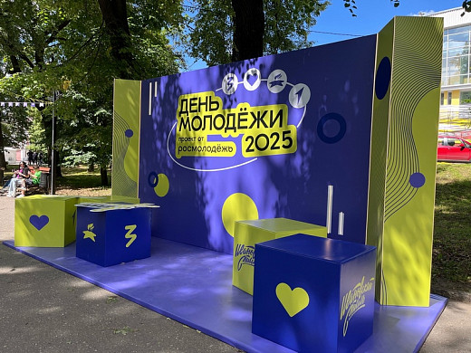 В Иванове в Сквере мастеров отмечают «День молодежи»