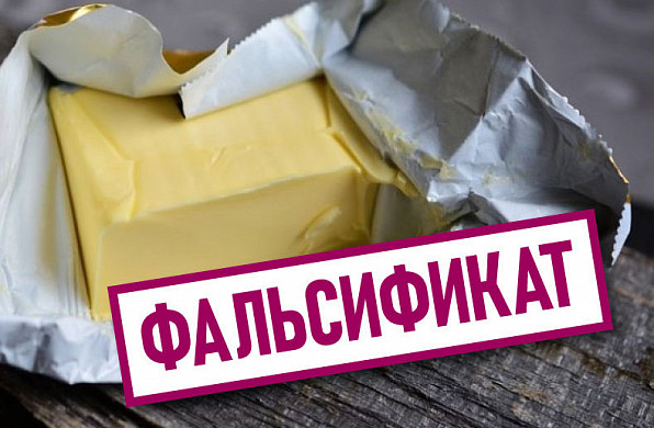 Предприятие из Ивановской области поставляло в дом престарелых фальсифицированное масло