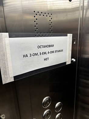 В ивановской мэрии ограничили доступ к мэру