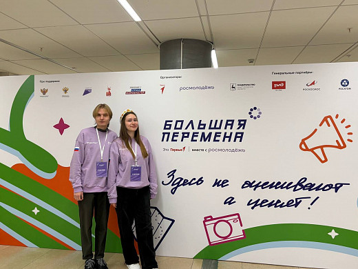 Студенты ивановских колледжей получили по 1 млн рублей за победу на «Большой перемене»