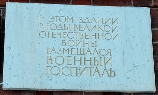  На улице Советской в Шуе исчезла мемориальная доска