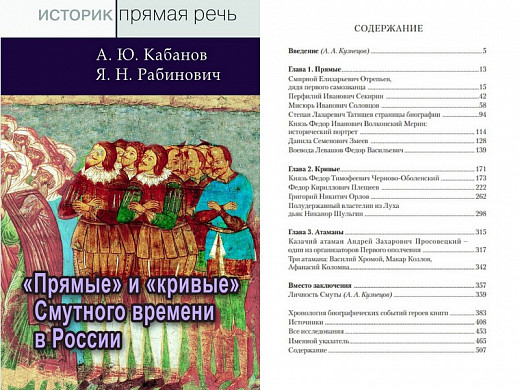 Осужденный за взятку бывший зам губернатора выпустил книгу