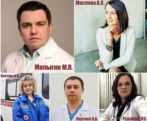 Определены 5 претендентов на звание «Народный доктор» марта