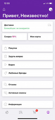 Ивановцы жалуются на сбой работы сервиса Wildberries 