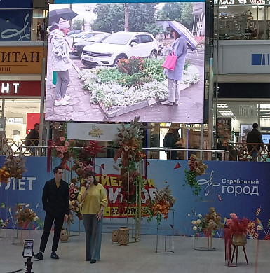 В Иванове выбрали лучшие проекты по озеленению города