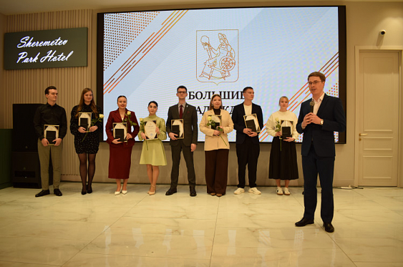 В Иванове наградили лауреатов конкурса «Большие надежды»
