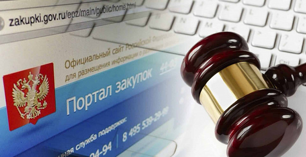 В Иванове озвучены наиболее значимые муниципальные закупки
