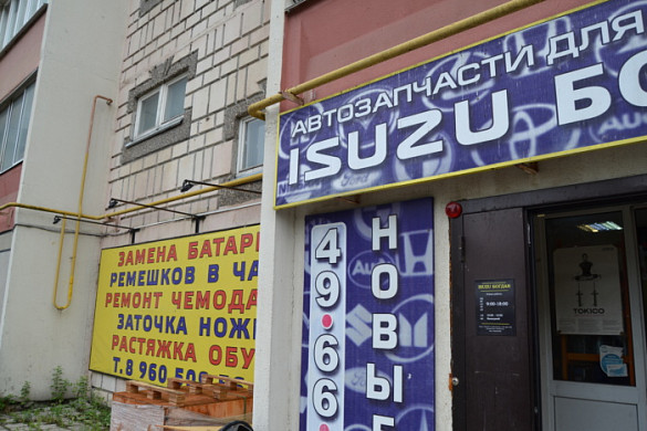  В Иванове продолжают бороться с несанкционированными вывесками 