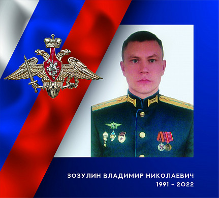  Двое военных из Ивановской области погибли в ходе спецоперации на Украине 