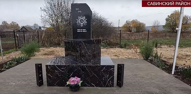 За три года в развитие сельских территорий Ивановской области вложено более 30 млн рублей