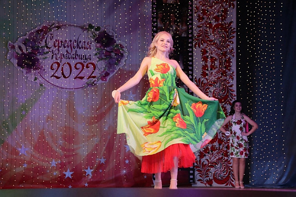Обладательницей титула «Середская красавица - 2022» стала 15-летняя школьница