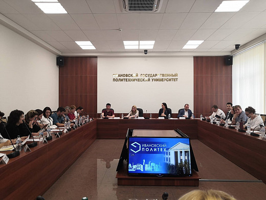 В ивановском политехе обсудили импортозамещение в легкой промышленности