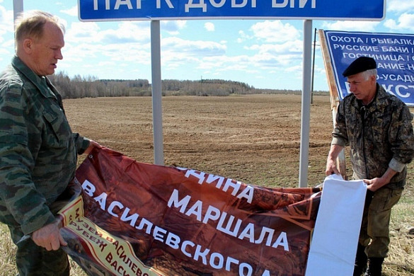 В Кинешемском районе завершено строительство военно-исторического комплекса «Рубеж»