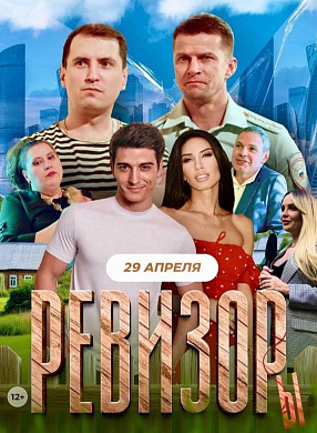 Глава Ильинского района снимается в кино с Кологривым