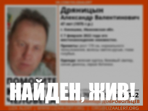 В Ивановской области пропал 47-летний мужчина