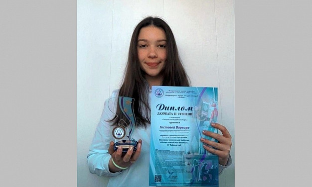Школьница из Ивановской области стала лауреатом Международного конкурса концертмейстеров