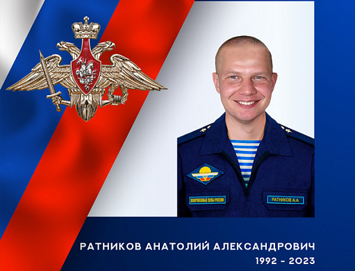  В ходе спецоперации погибли водитель и наводчик из Ивановской области 