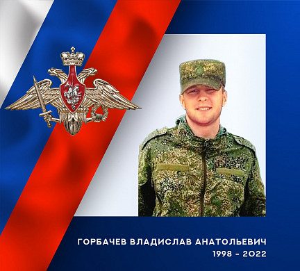 Уроженец Кинешмы погиб в ходе спецоперации на Украине
