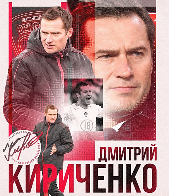 В ивановском «Текстильщике» - новый главный тренер 