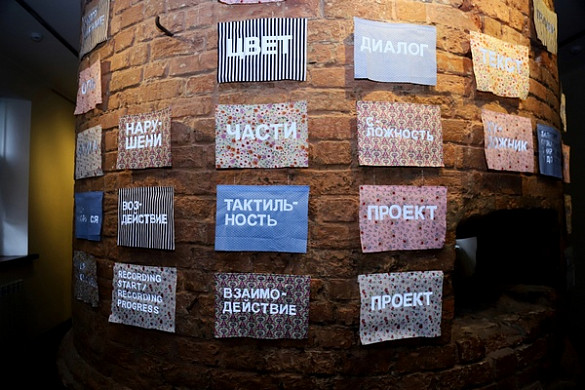 В Иванове открывается инклюзивная выставка арт-объектов 