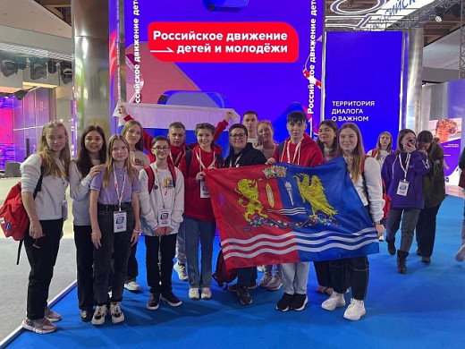 Ивановские школьники стали участниками первого съезда Российского движения детей и молодежи «Движение первых»