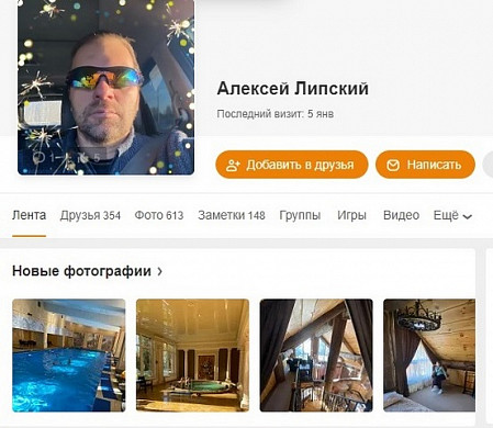 Погибший в ходе СВО комвзвода Алексей Липский был мобилизован в последние дни ч/м