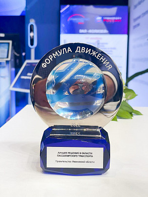 Сеть ивановских «Орланов» признана лучшим решением в области пассажирского транспорта России