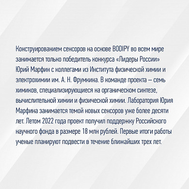 Ивановский ученый взялся за разработку идеи, которой в мире не занимался еще никто